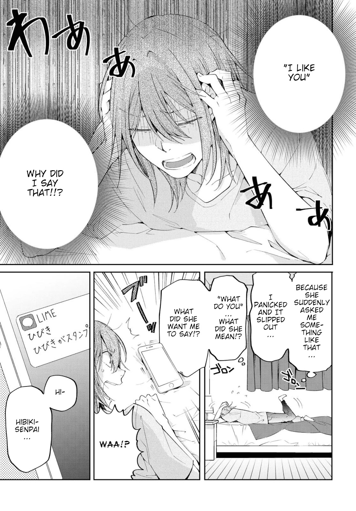 Hello, Melancholic! Chapter 10 page 3 - Chapter 10: 17才