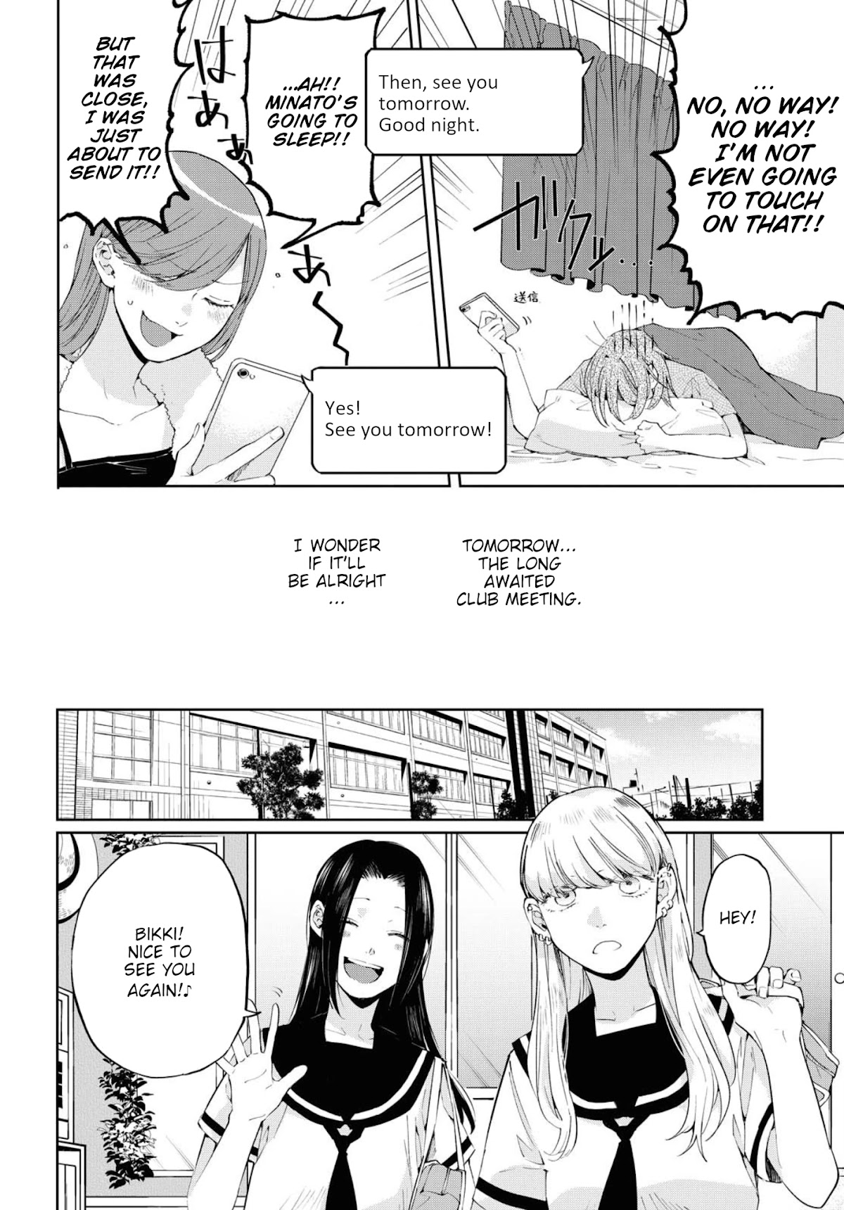 Hello, Melancholic! Chapter 10 page 8 - Chapter 10: 17才