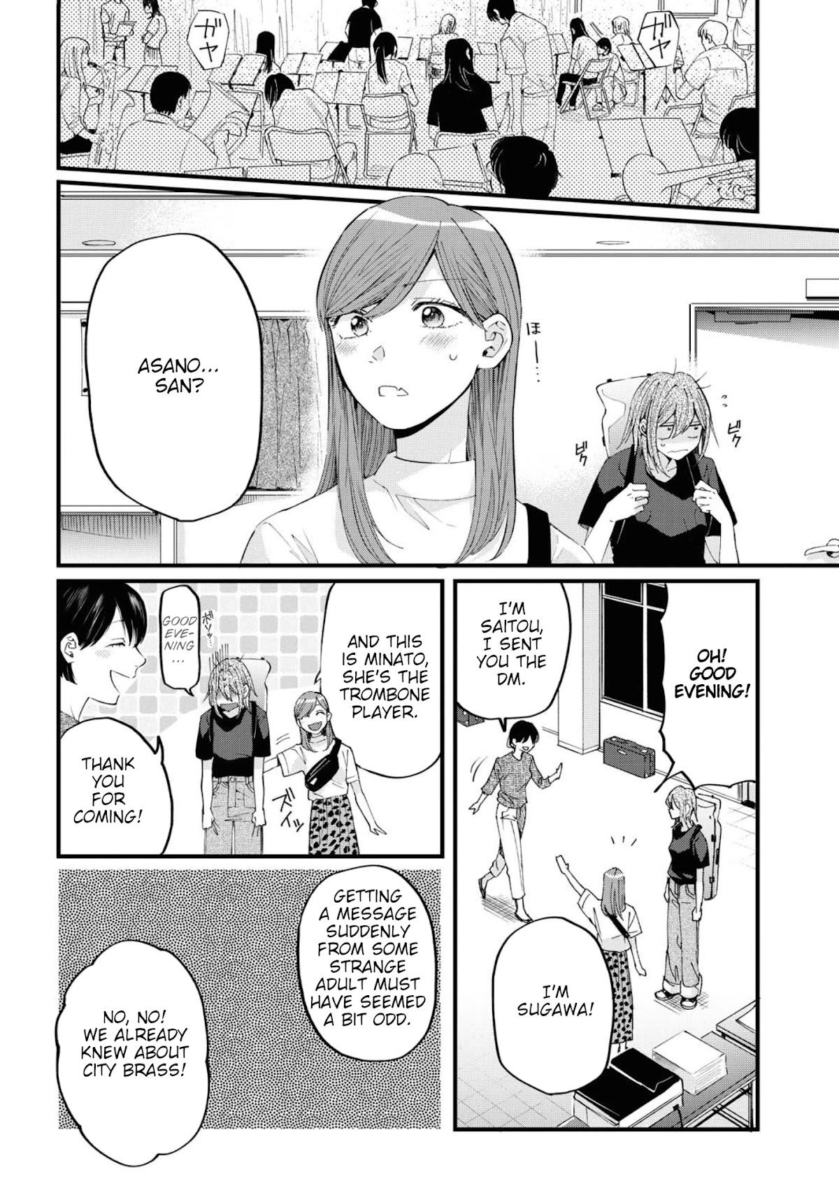 Hello, Melancholic! Chapter 11 page 10 - Chapter 11: メッセージ