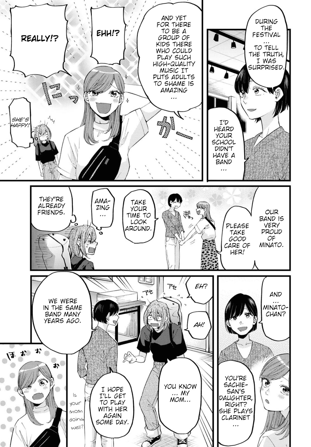 Hello, Melancholic! Chapter 11 page 11 - Chapter 11: メッセージ
