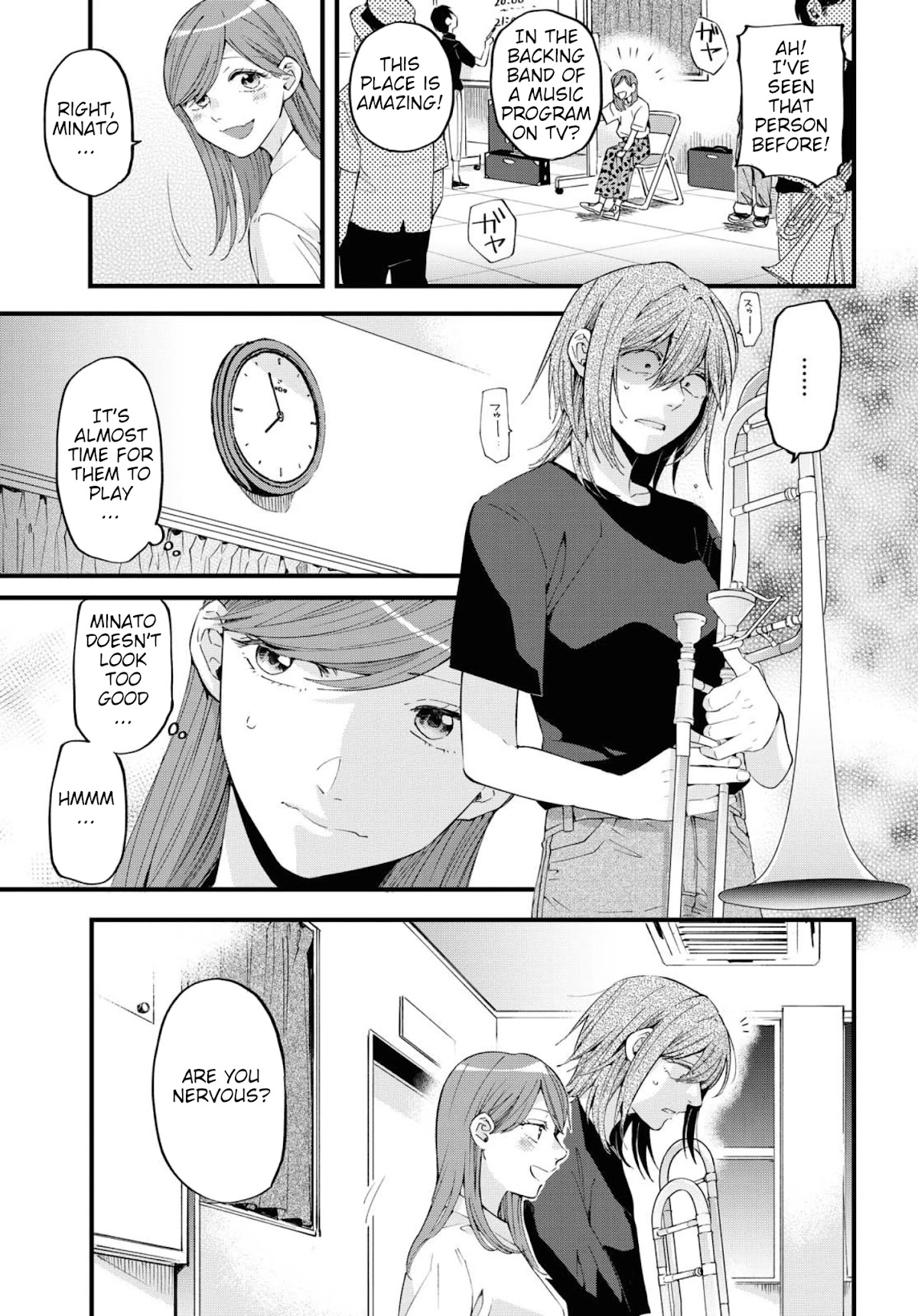 Hello, Melancholic! Chapter 11 page 13 - Chapter 11: メッセージ