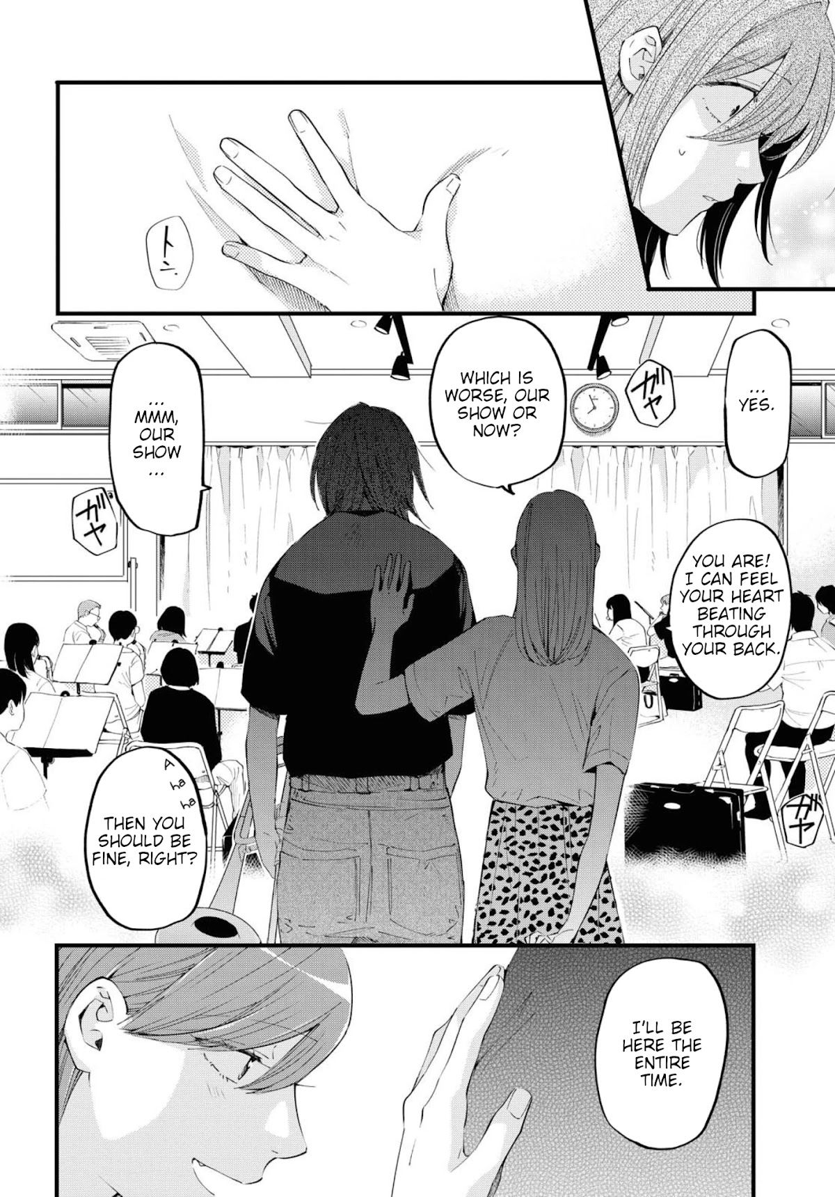 Hello, Melancholic! Chapter 11 page 14 - Chapter 11: メッセージ