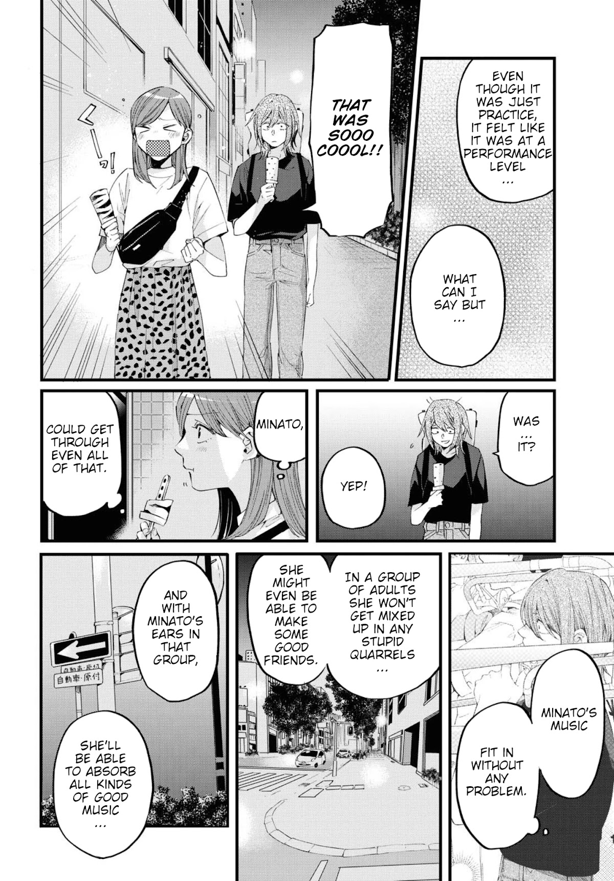 Hello, Melancholic! Chapter 11 page 18 - Chapter 11: メッセージ