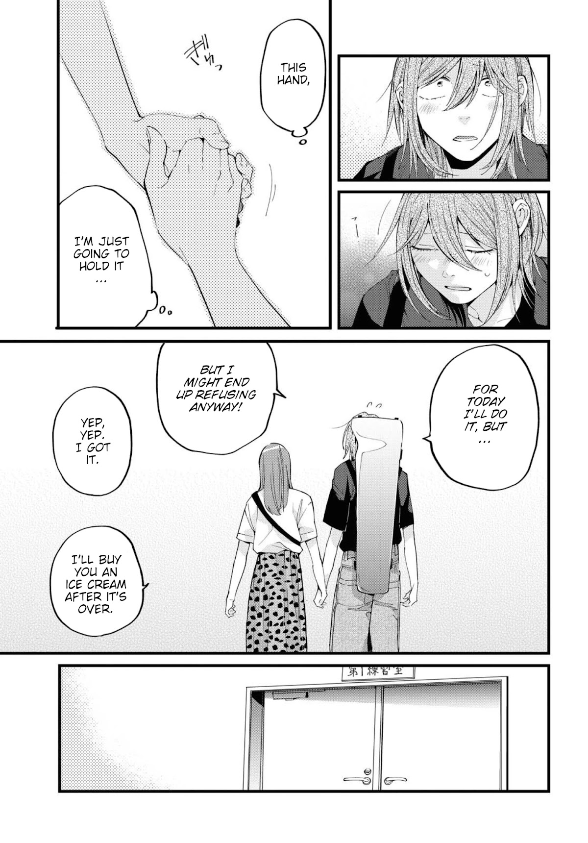 Hello, Melancholic! Chapter 11 page 9 - Chapter 11: メッセージ