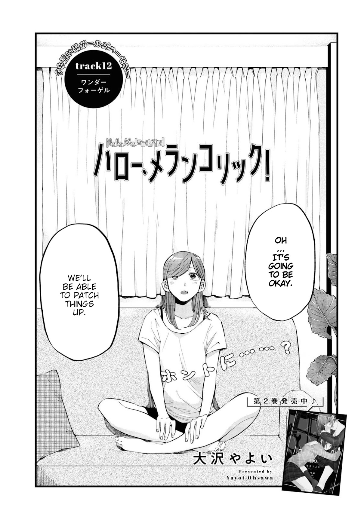 Hello, Melancholic! Chapter 12 page 4 - Chapter 12: ワンダーフォゲル