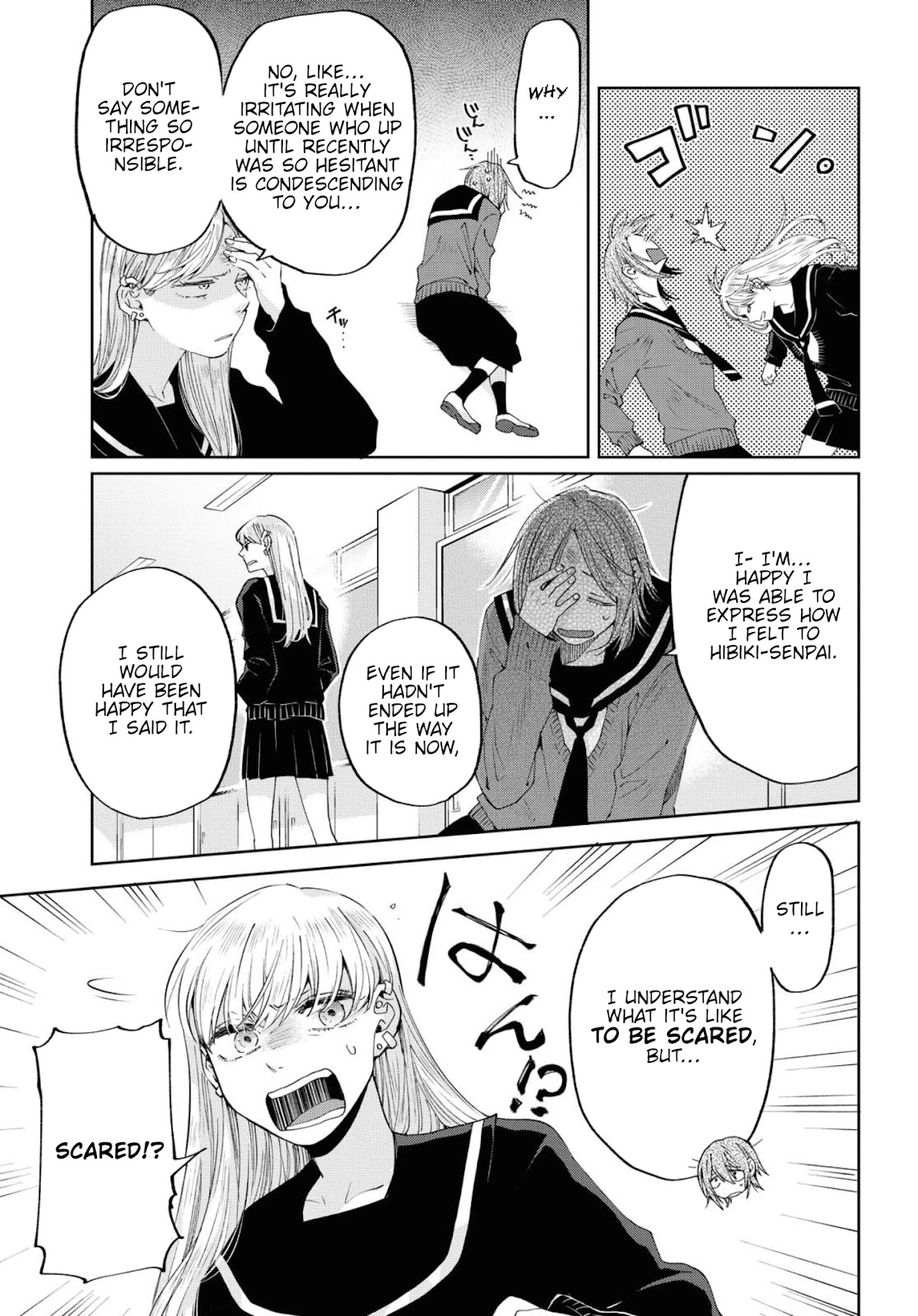 Hello, Melancholic! Chapter 13.5 page 23 - Chapter 13.5: Special EP - スノウリバース