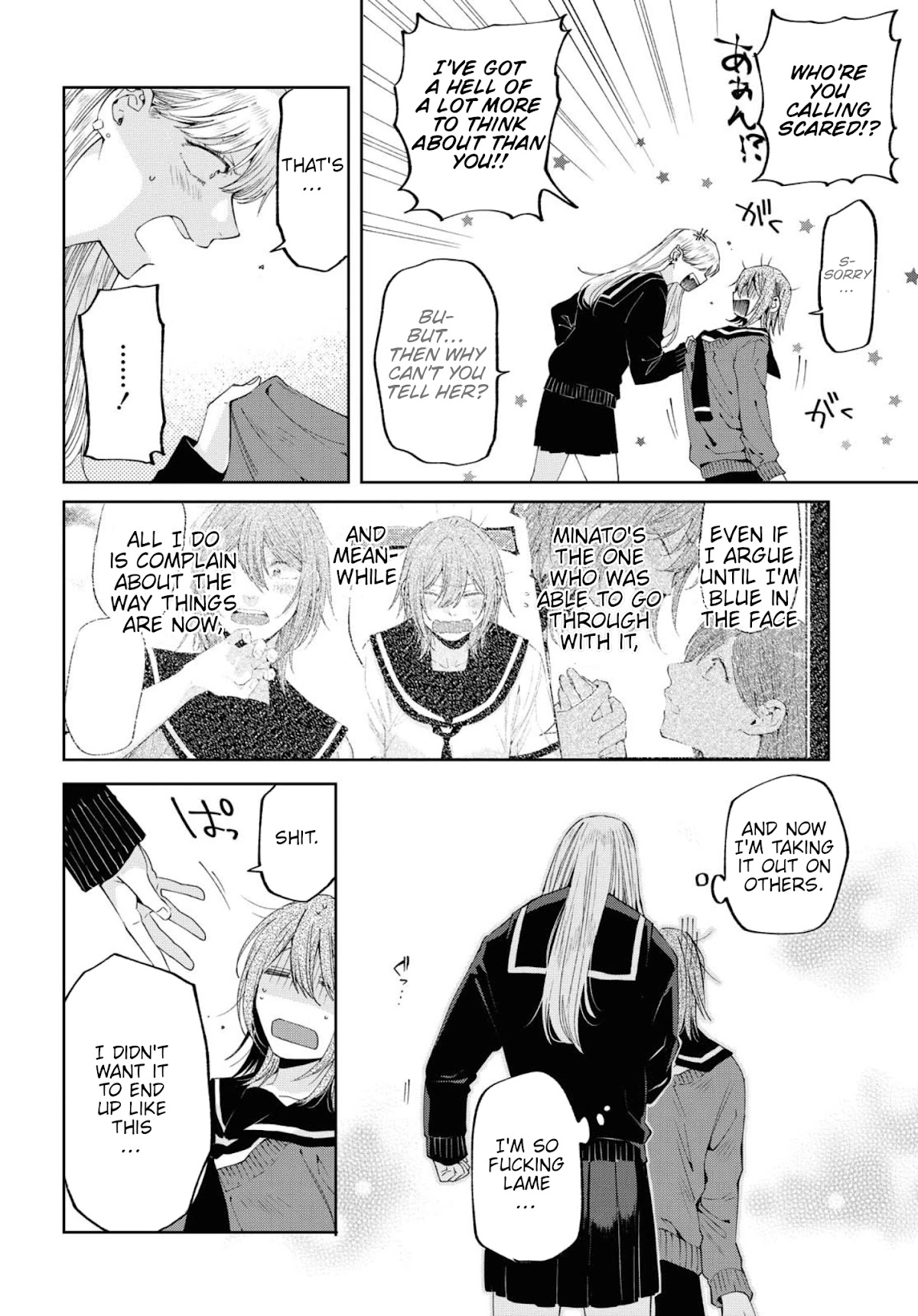 Hello, Melancholic! Chapter 13.5 page 24 - Chapter 13.5: Special EP - スノウリバース