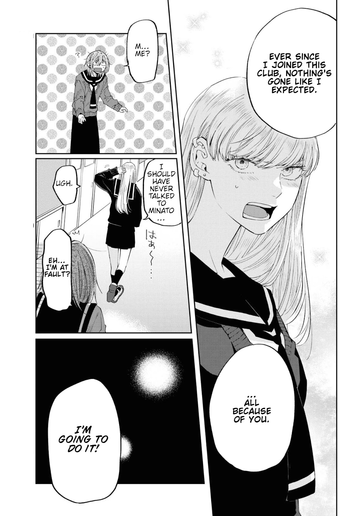 Hello, Melancholic! Chapter 13.5 page 25 - Chapter 13.5: Special EP - スノウリバース