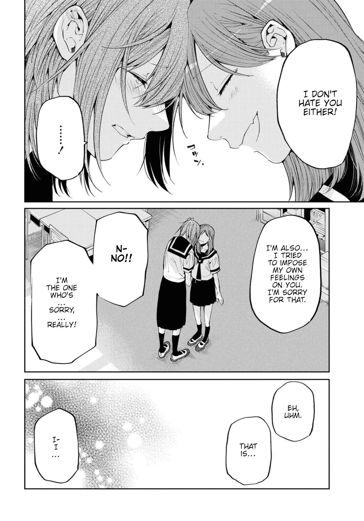Hello, Melancholic! Chapter 13 page 12 - Chapter 13: つぐみ
