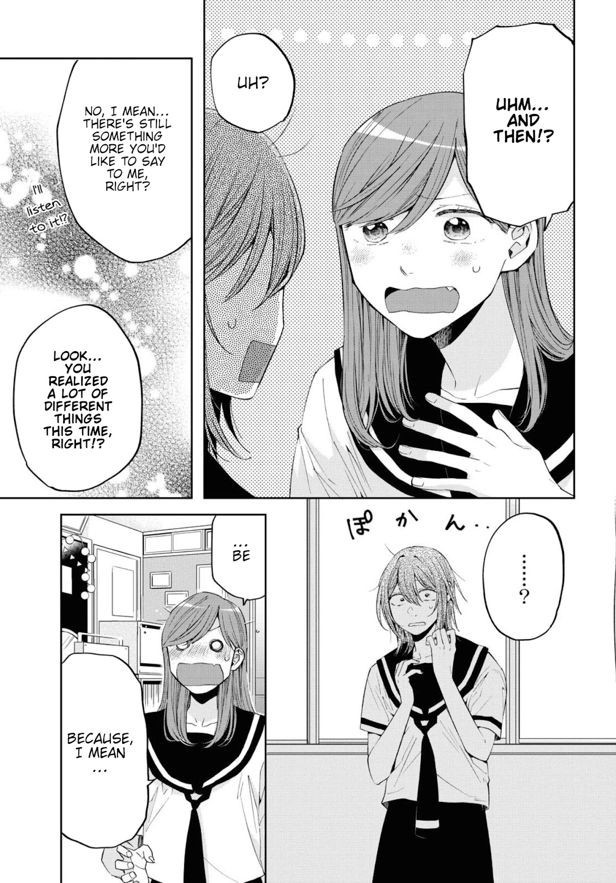 Hello, Melancholic! Chapter 13 page 15 - Chapter 13: つぐみ