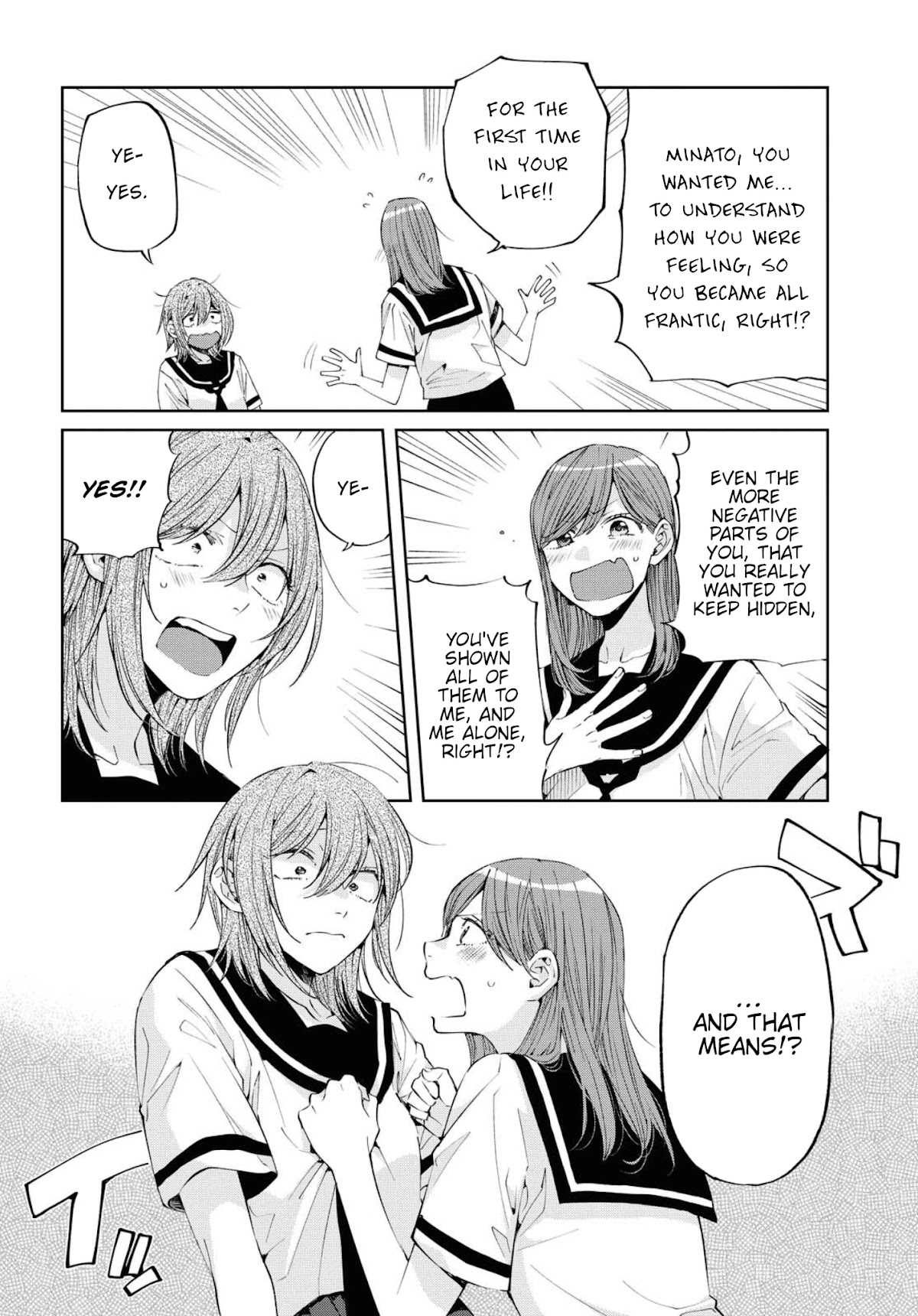 Hello, Melancholic! Chapter 13 page 16 - Chapter 13: つぐみ