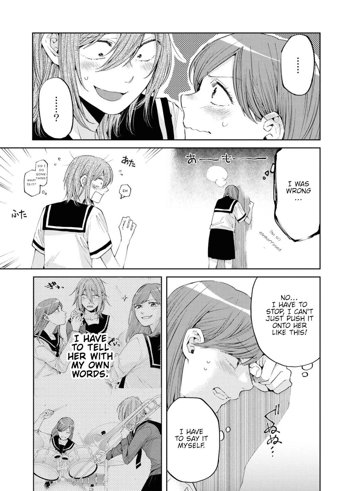 Hello, Melancholic! Chapter 13 page 17 - Chapter 13: つぐみ