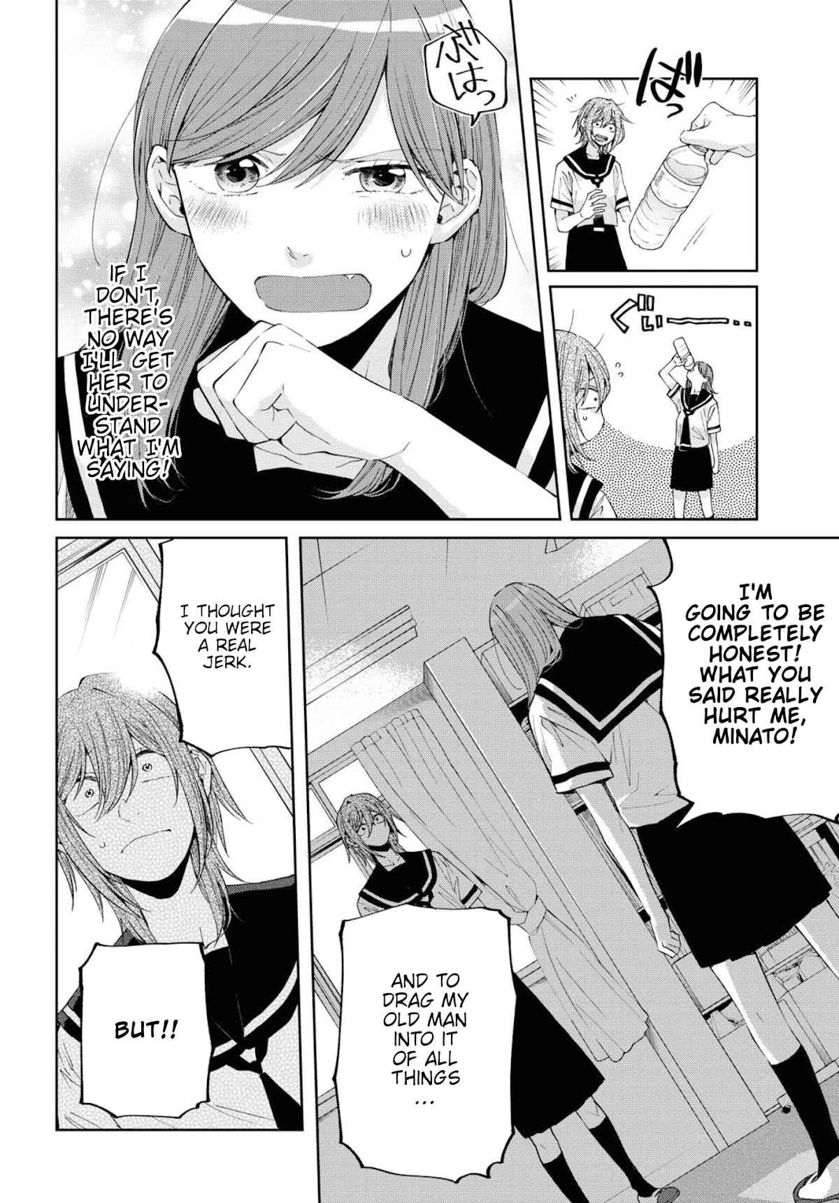 Hello, Melancholic! Chapter 13 page 18 - Chapter 13: つぐみ