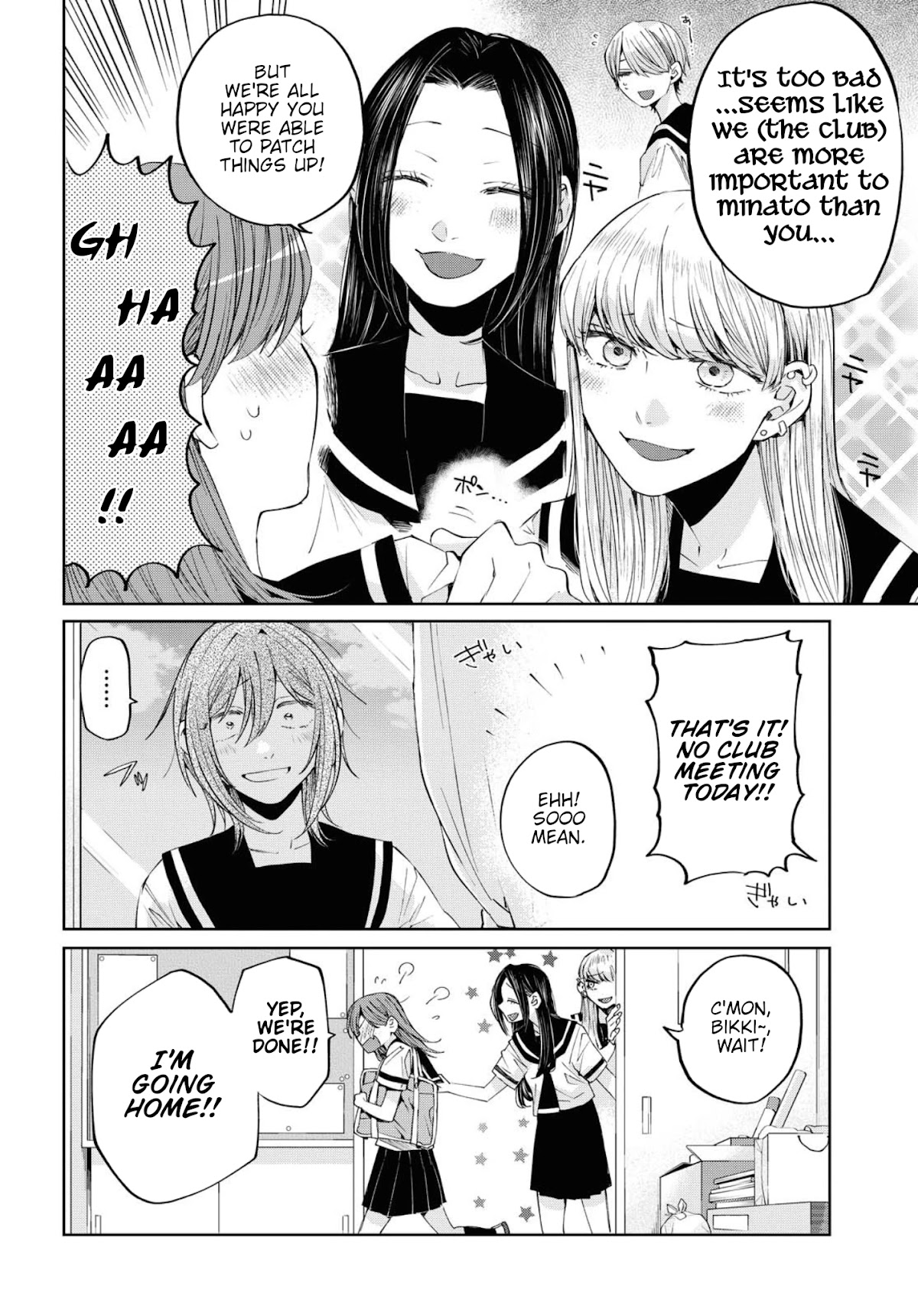 Hello, Melancholic! Chapter 13 page 24 - Chapter 13: つぐみ