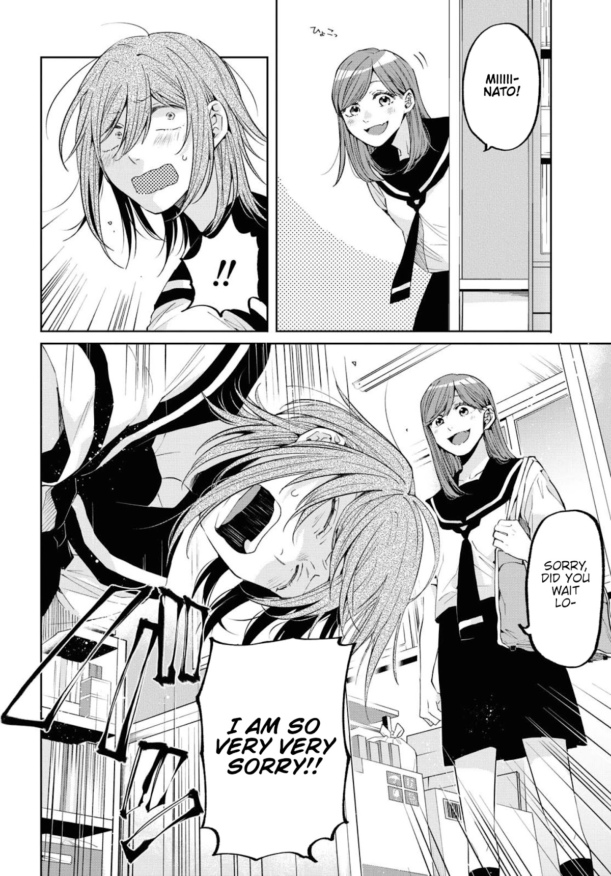 Hello, Melancholic! Chapter 13 page 4 - Chapter 13: つぐみ