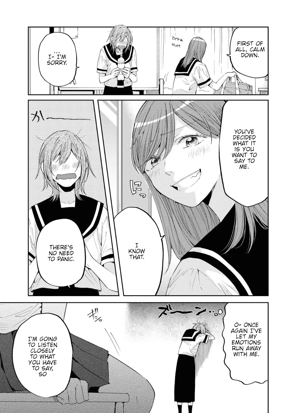 Hello, Melancholic! Chapter 13 page 7 - Chapter 13: つぐみ