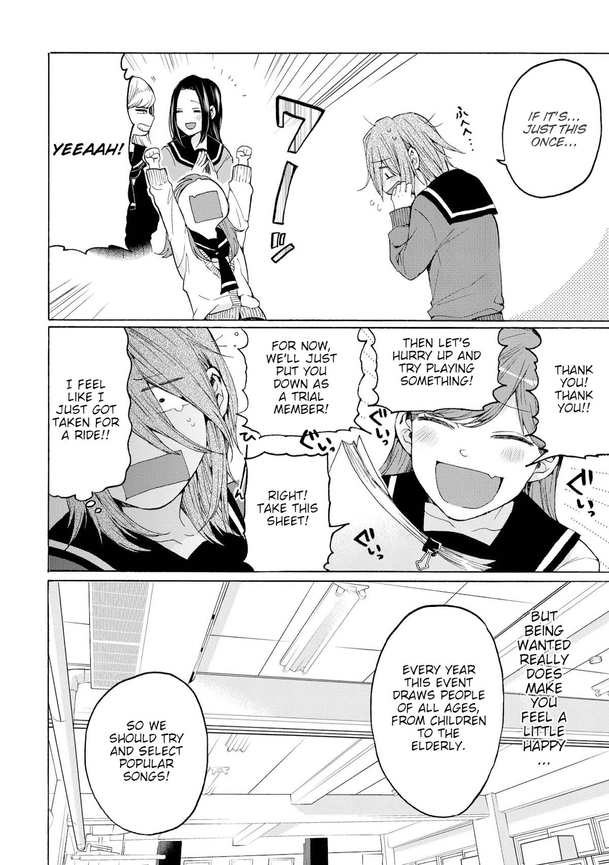 Hello, Melancholic! Chapter 2 page 10 - Chapter 2: タイミング～Timing～