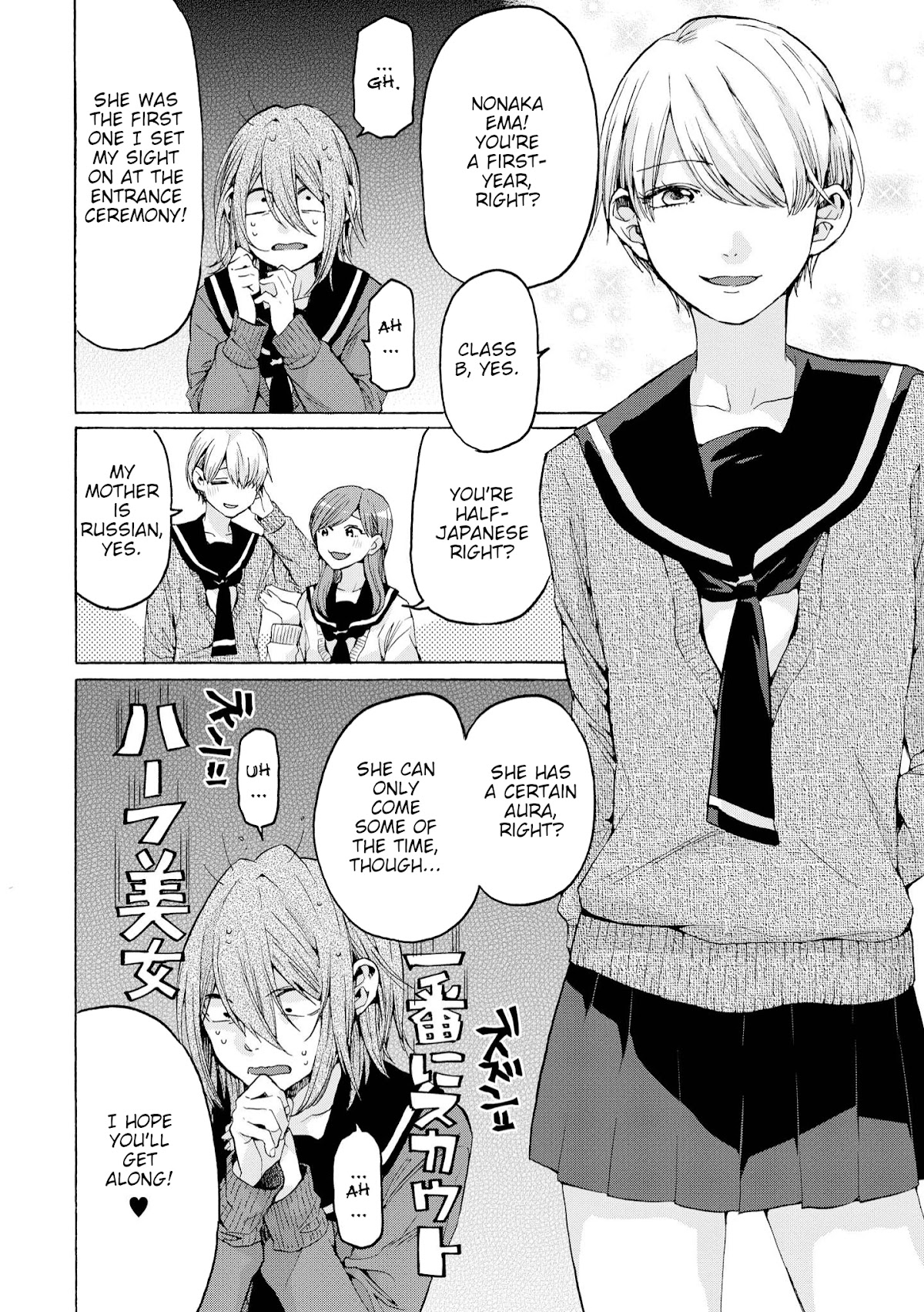 Hello, Melancholic! Chapter 2 page 22 - Chapter 2: タイミング～Timing～