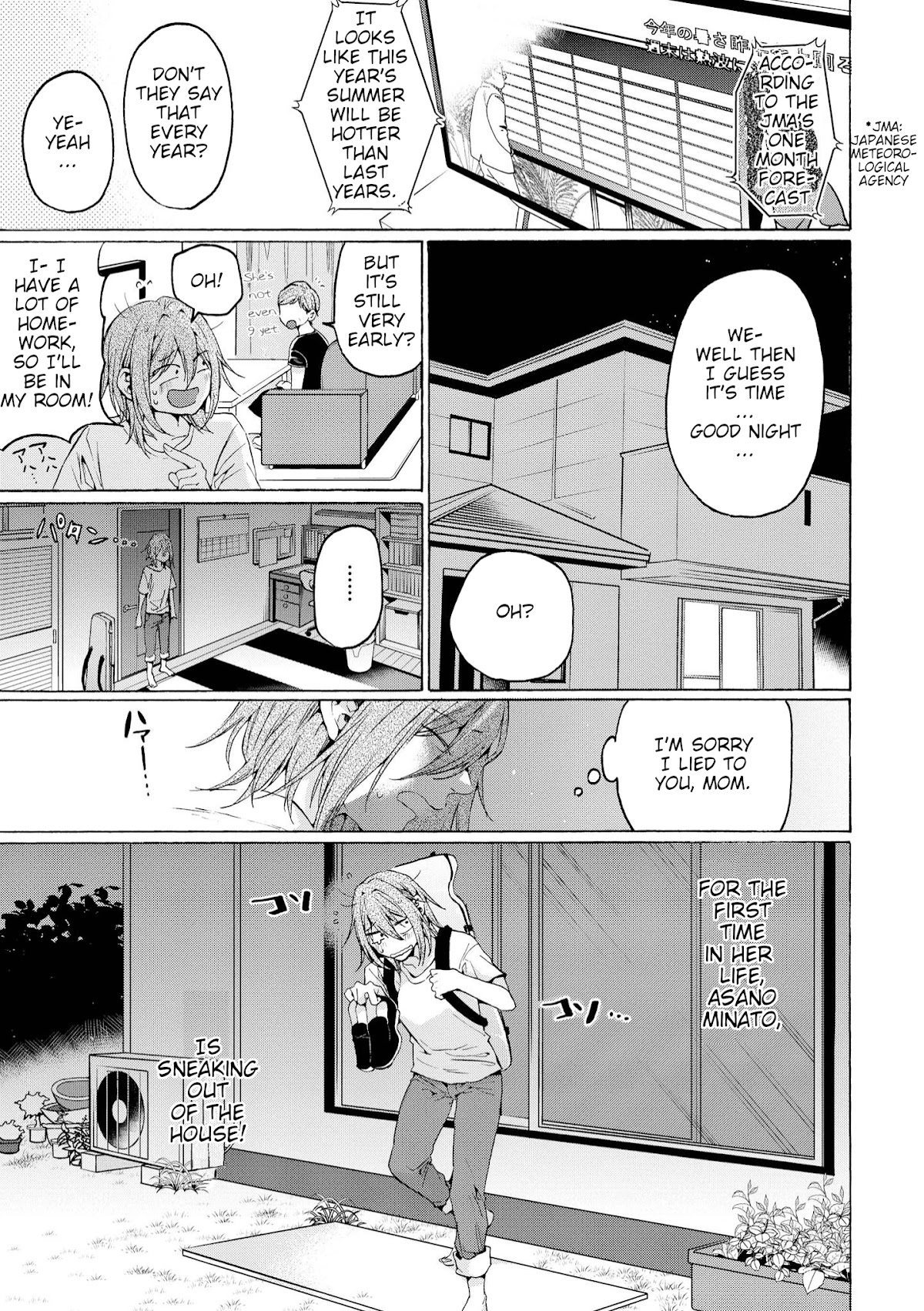 Hello, Melancholic! Chapter 3 page 1 - Chapter 3: 放浪フリーク
