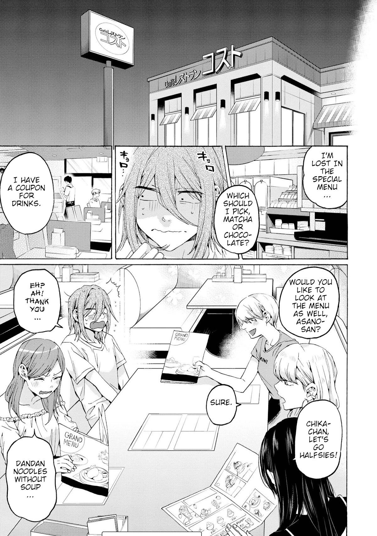 Hello, Melancholic! Chapter 3 page 16 - Chapter 3: 放浪フリーク