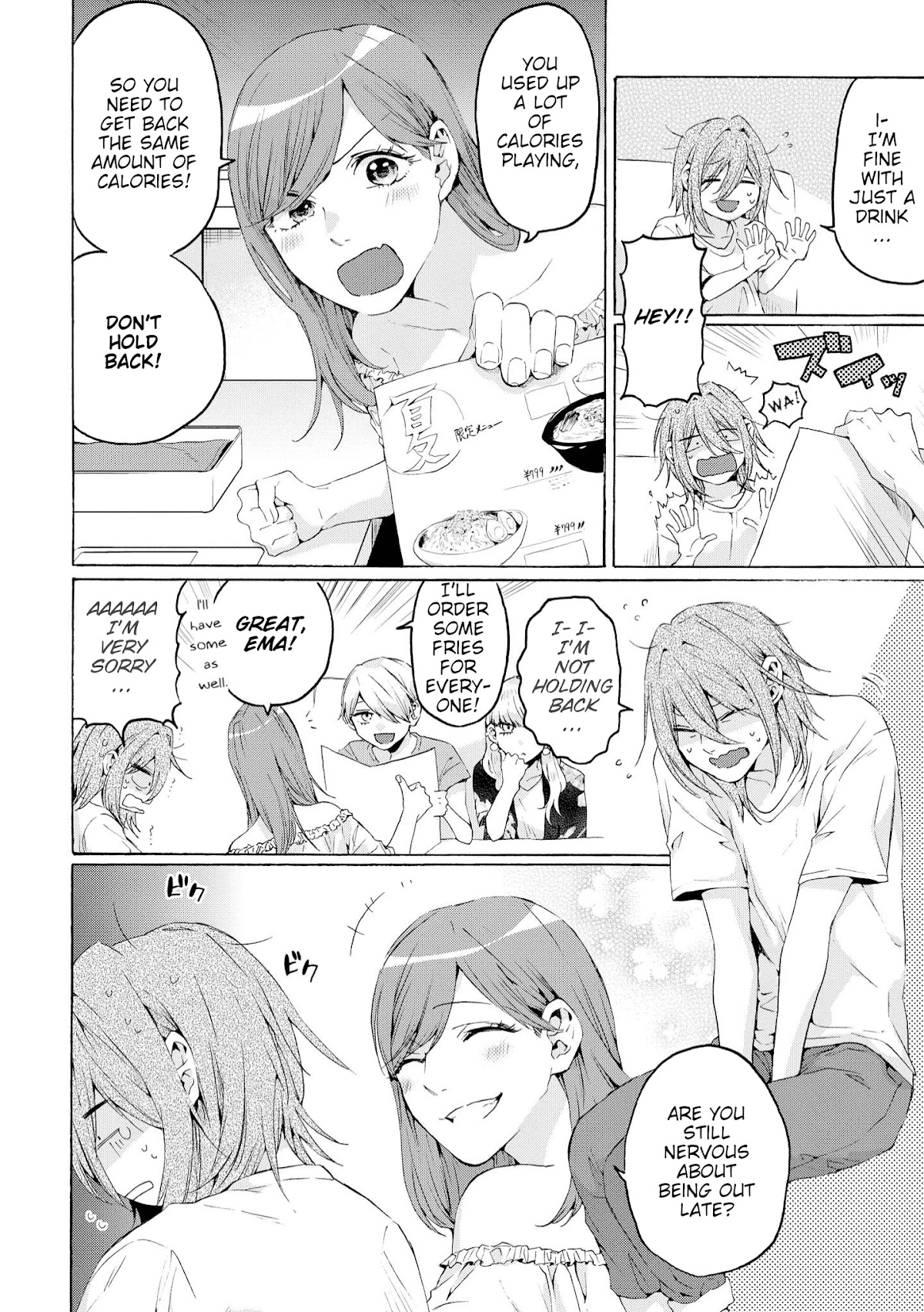 Hello, Melancholic! Chapter 3 page 17 - Chapter 3: 放浪フリーク