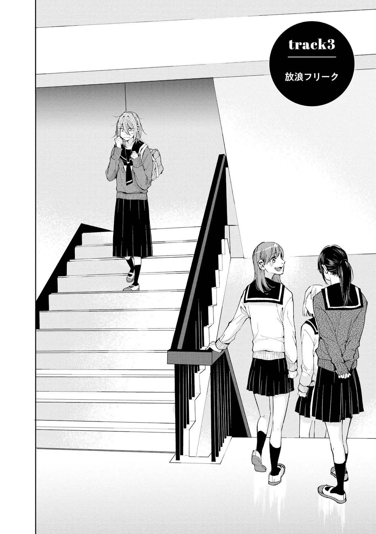 Hello, Melancholic! Chapter 3 page 2 - Chapter 3: 放浪フリーク