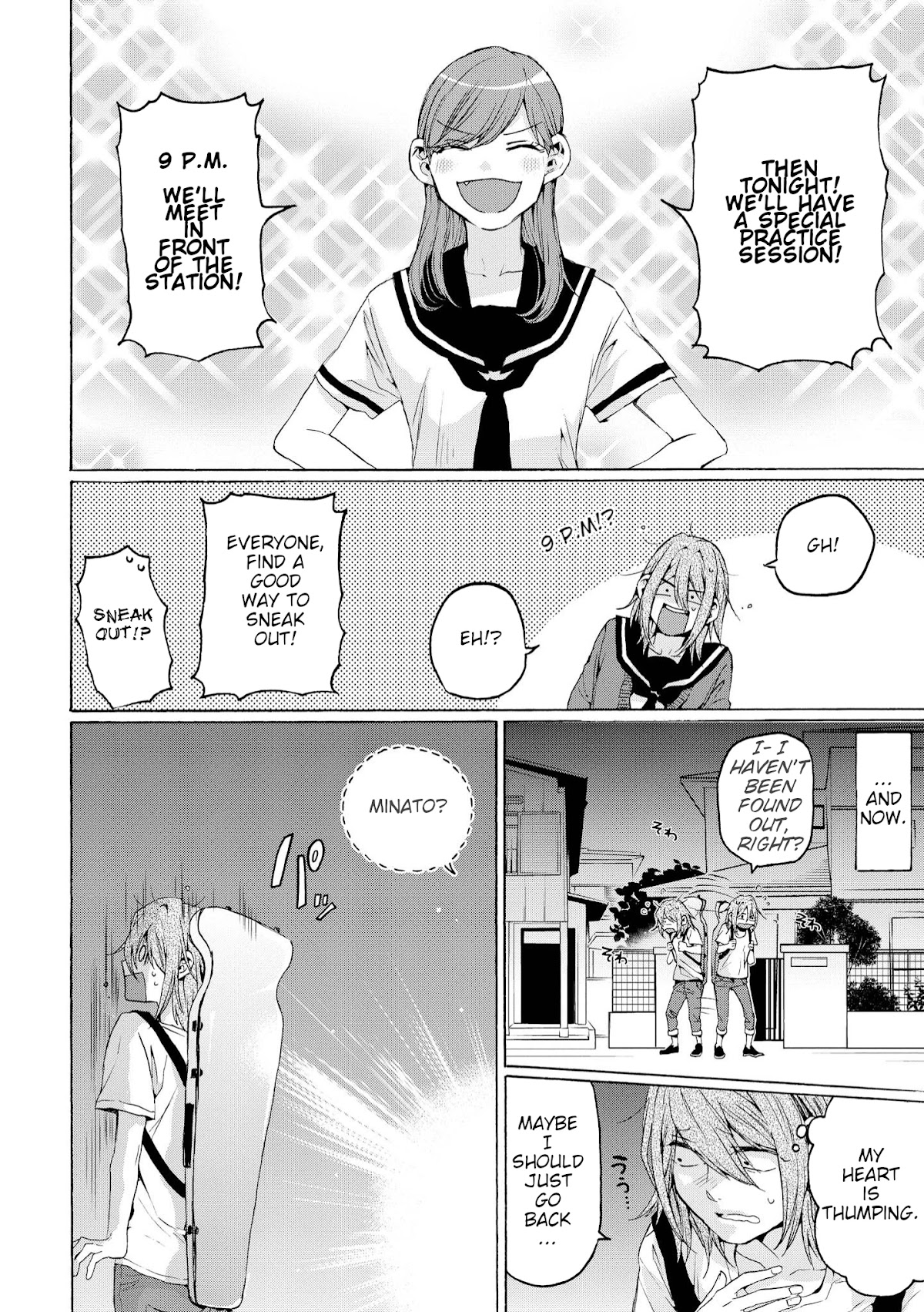 Hello, Melancholic! Chapter 3 page 4 - Chapter 3: 放浪フリーク