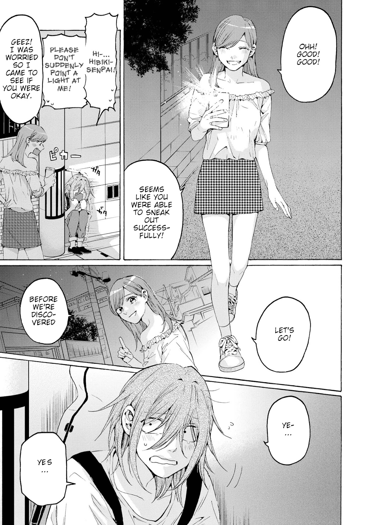 Hello, Melancholic! Chapter 3 page 5 - Chapter 3: 放浪フリーク