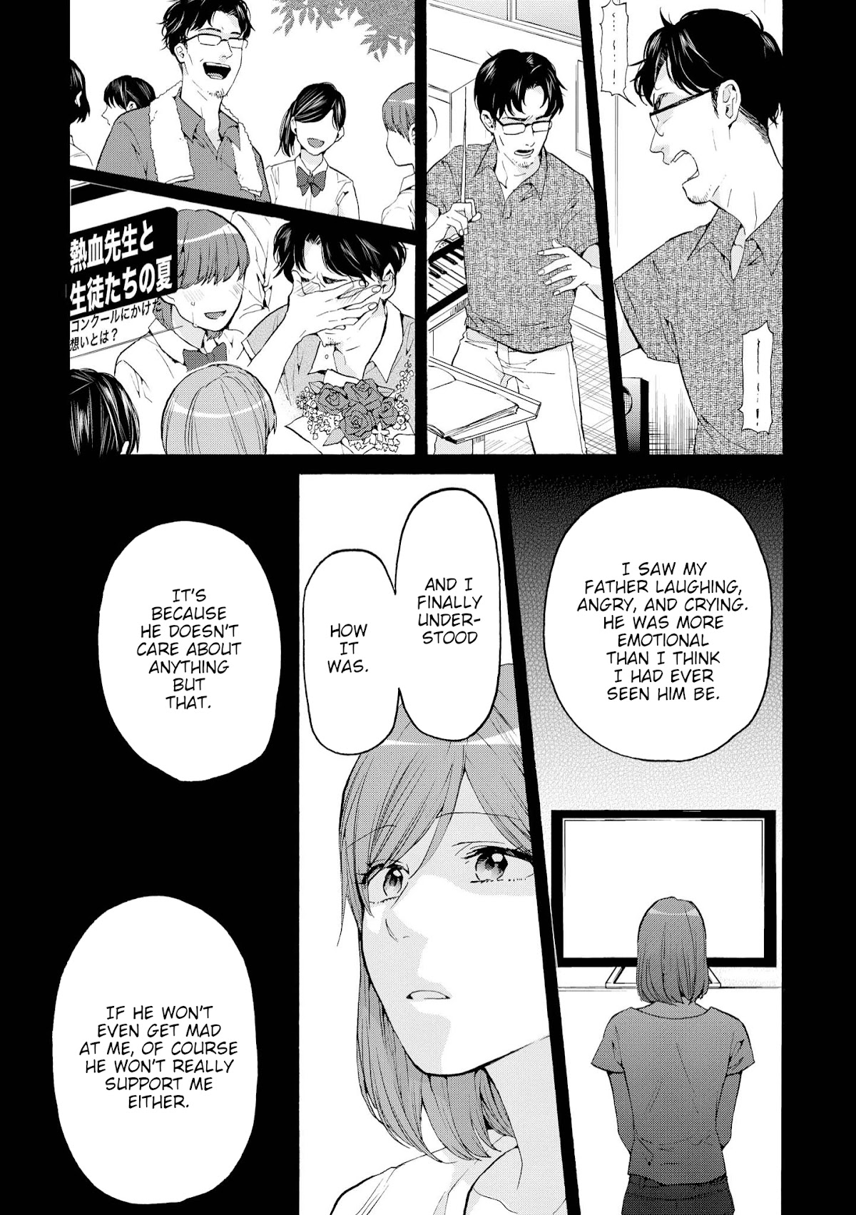 Hello, Melancholic! Chapter 4 page 16 - Chapter 4: ピエロ