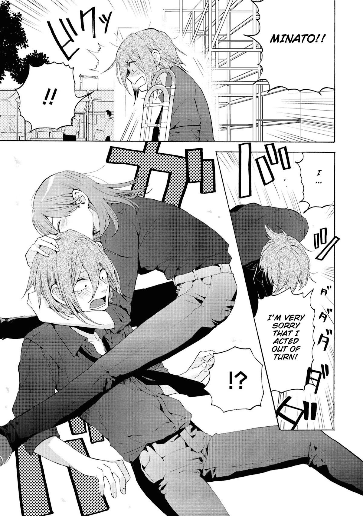 Hello, Melancholic! Chapter 5 page 25 - Chapter 5: ここでキスして