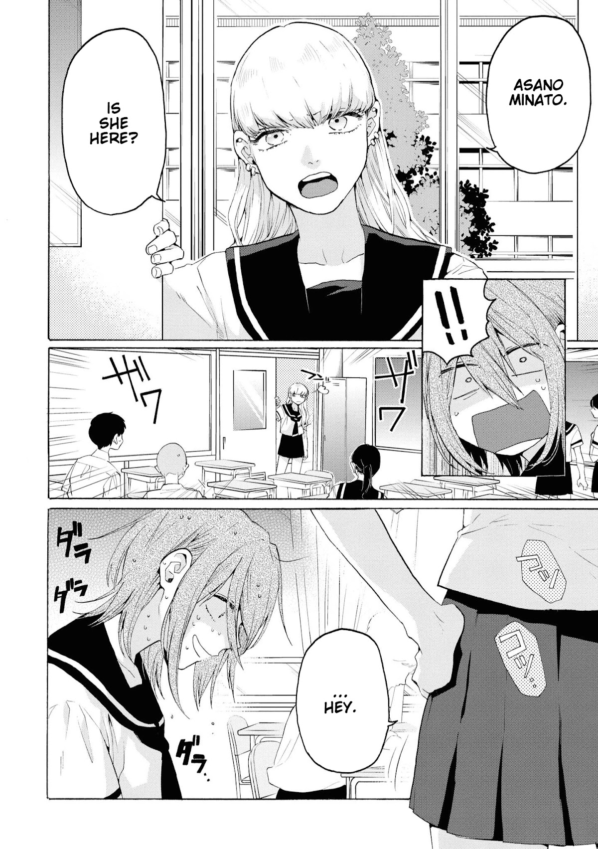Hello, Melancholic! Chapter 6 page 4 - Chapter 6: Himitsu Girl's Top Secret
