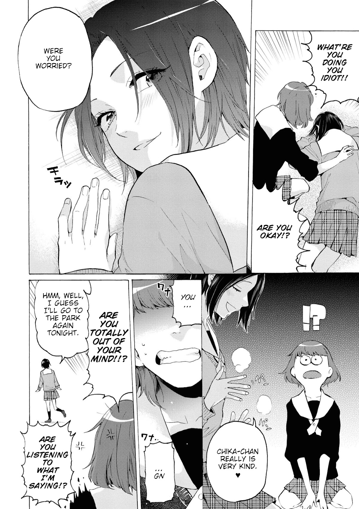 Hello, Melancholic! Chapter 7 page 12 - Chapter 7: 少女S