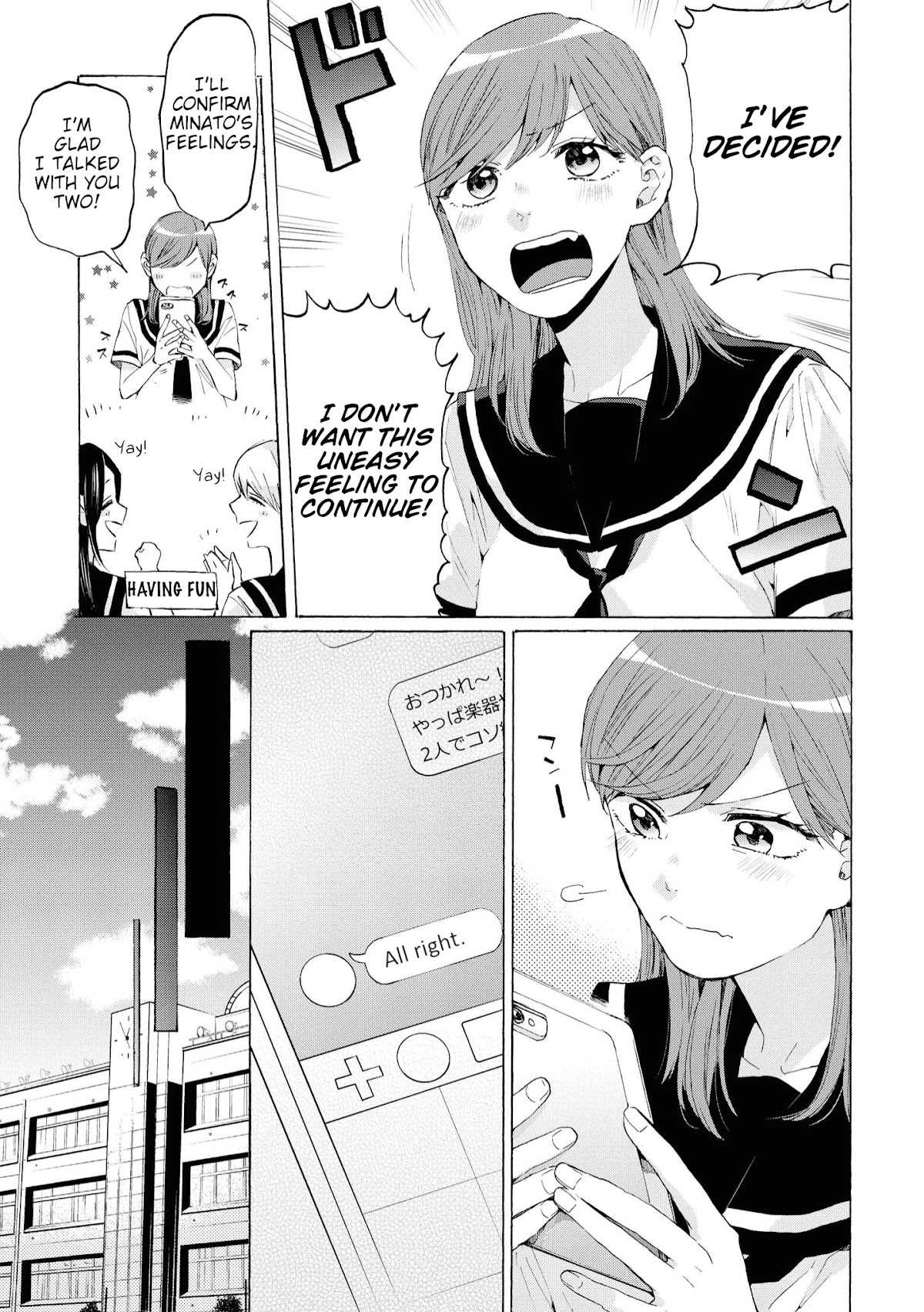 Hello, Melancholic! Chapter 9 page 5 - Chapter 9: メランコリック
