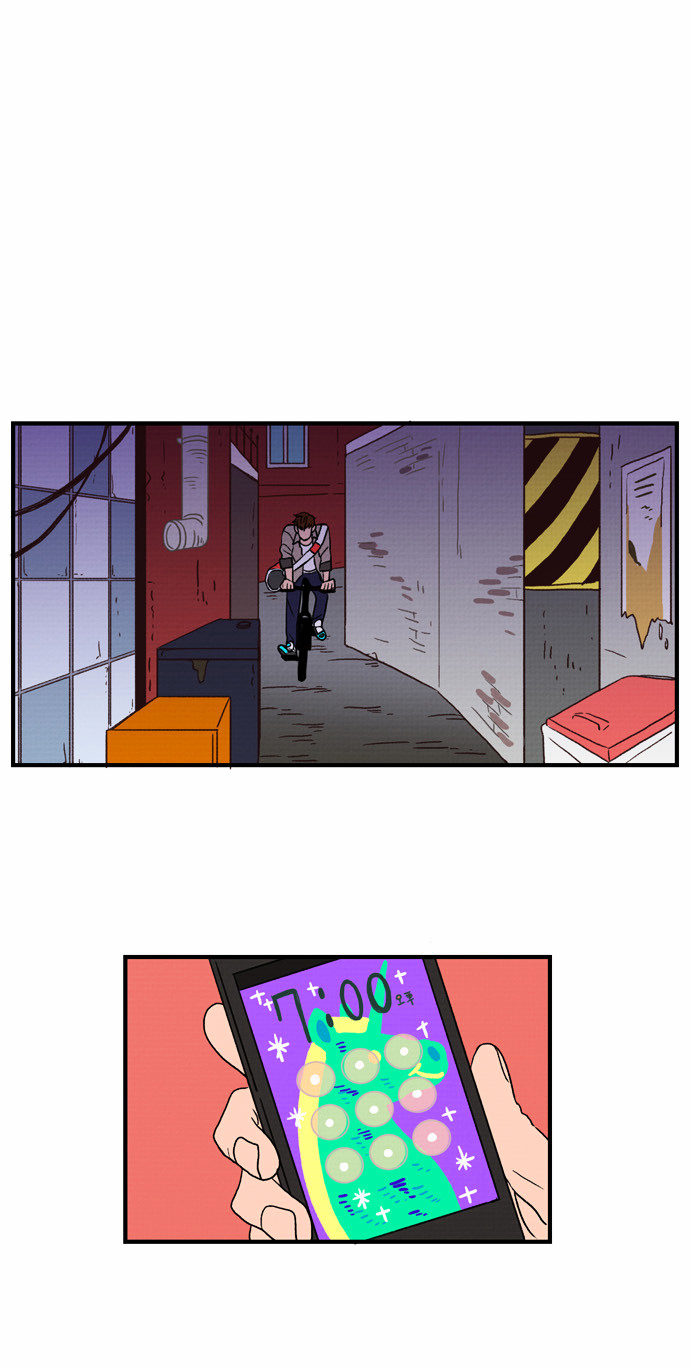 Hello Mister Teddy Chapter 25 page 2 - Chapter 25