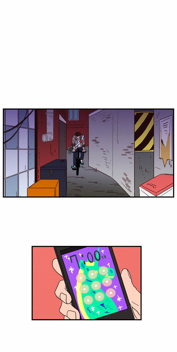 Hello Mister Teddy Chapter 6 page 2 - Chapter 6