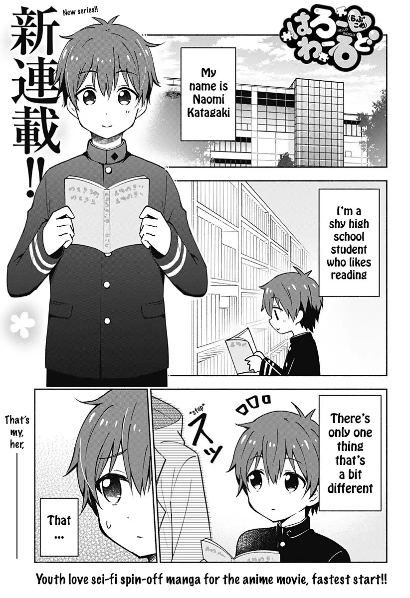 Hello (rom-com) world Chapter 1 page 2 - Chapter 1