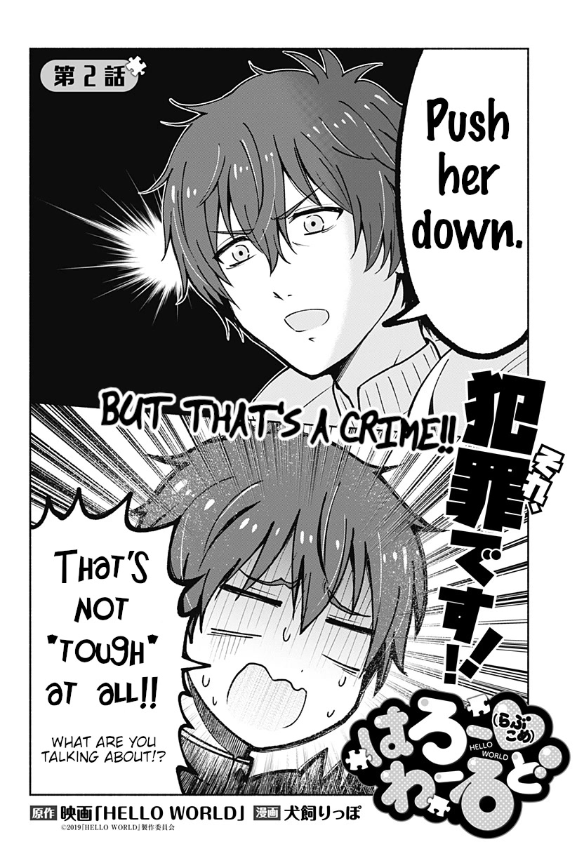 Hello (rom-com) world Chapter 2 page 2 - Chapter 2