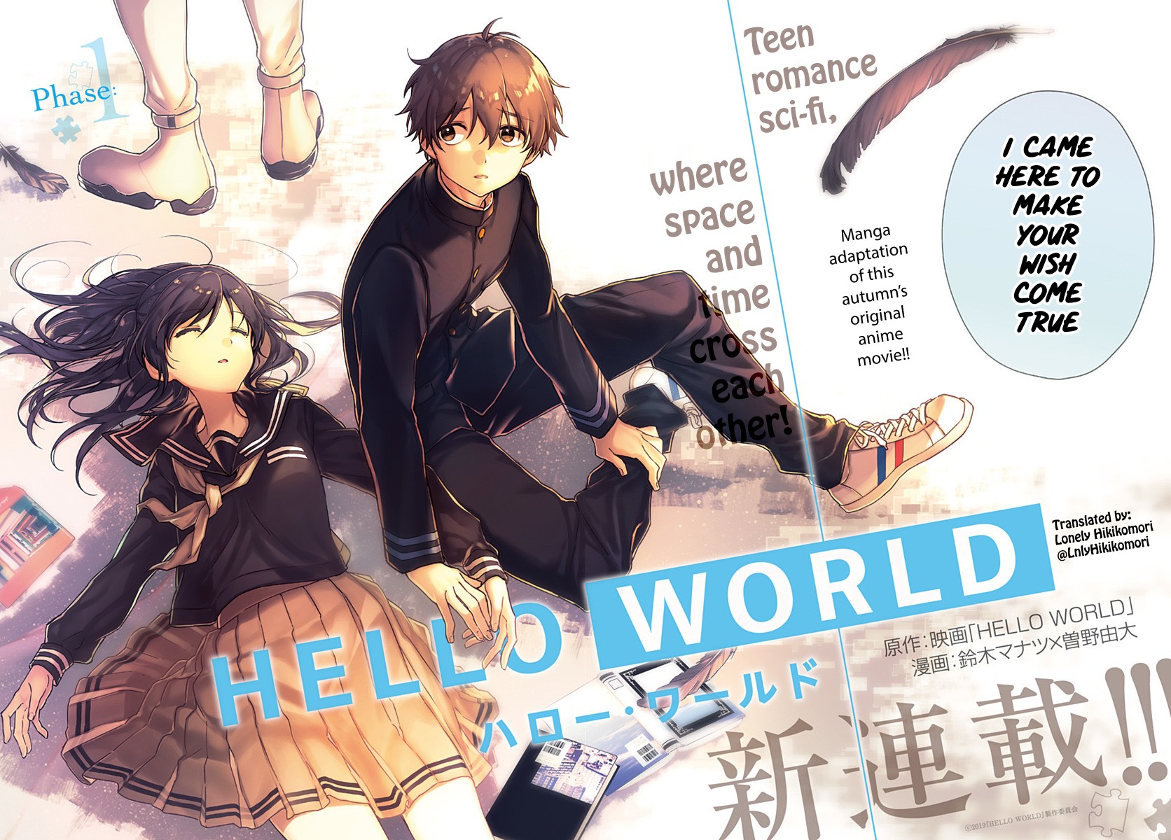 Hello World Chapter 1 page 2 - Chapter 1: Phase:1