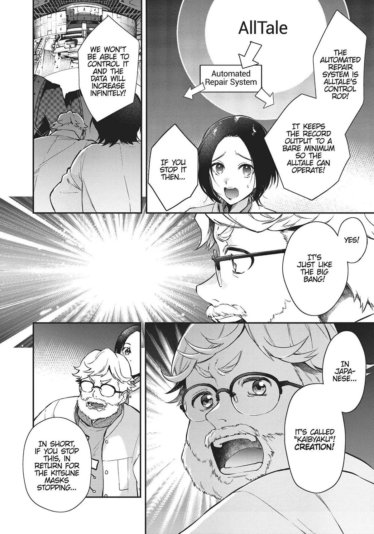 Hello World Chapter 10 page 2 - Chapter 10 [END]