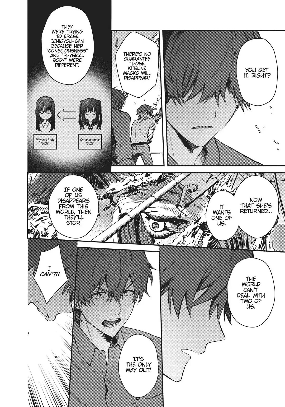 Hello World Chapter 10 page 4 - Chapter 10 [END]