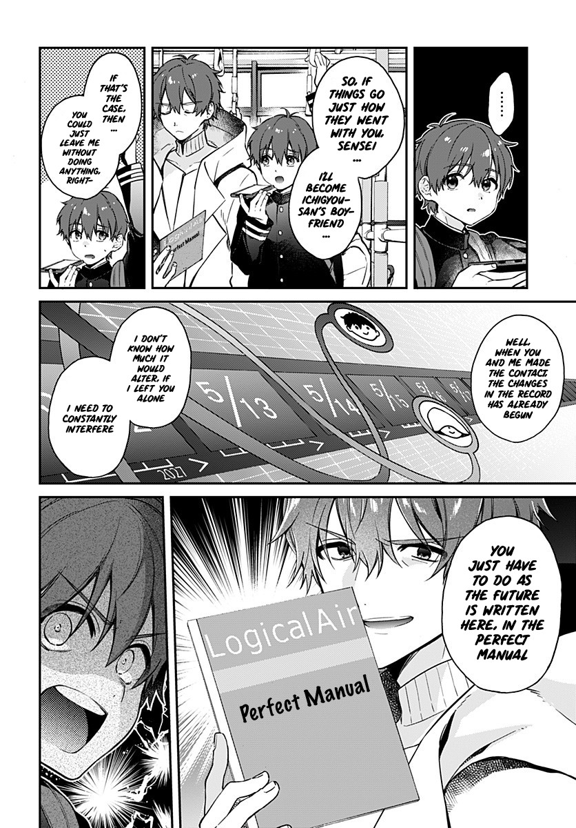 Hello World Chapter 3 page 8 - Chapter 3: Phase:3