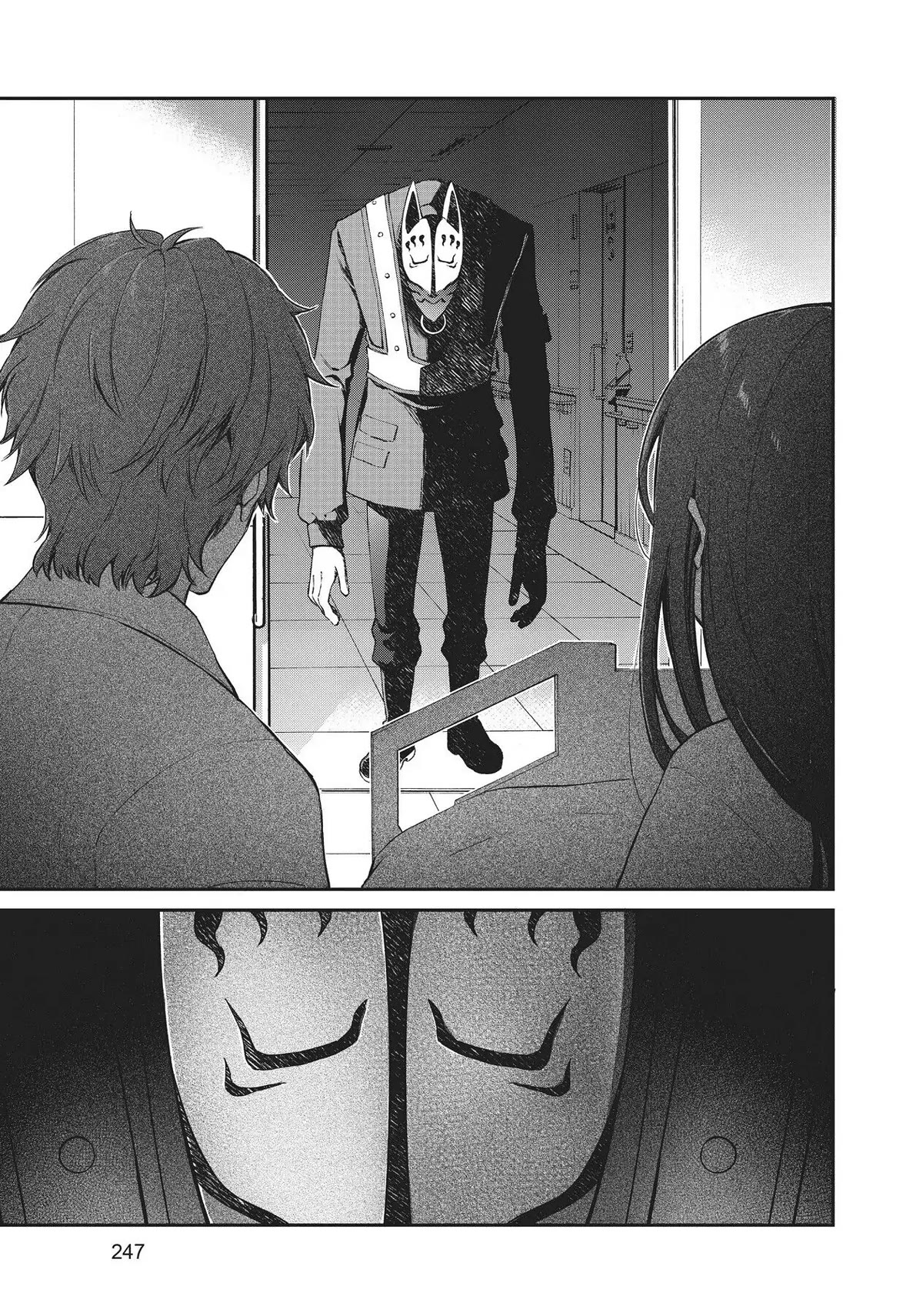 Hello World Chapter 7 page 29 - Chapter 7