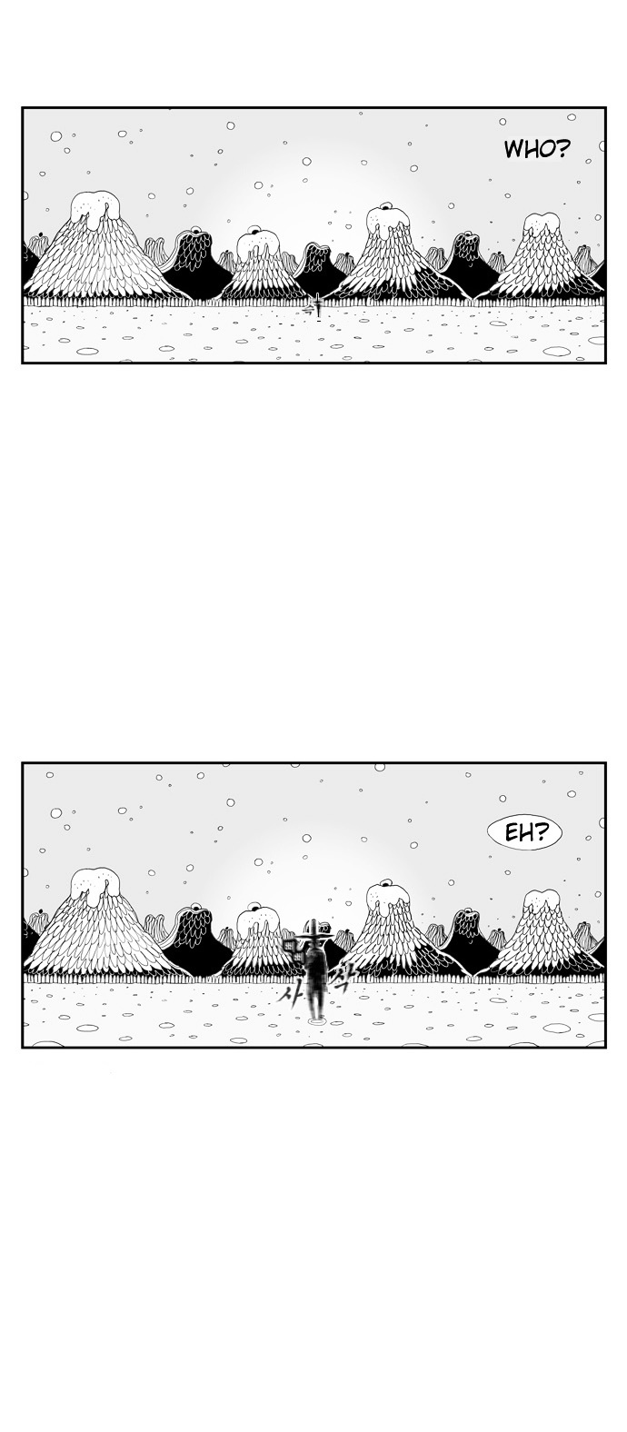 Hellper Chapter 1.3 page 25 - Chapter 1 v3 : Death