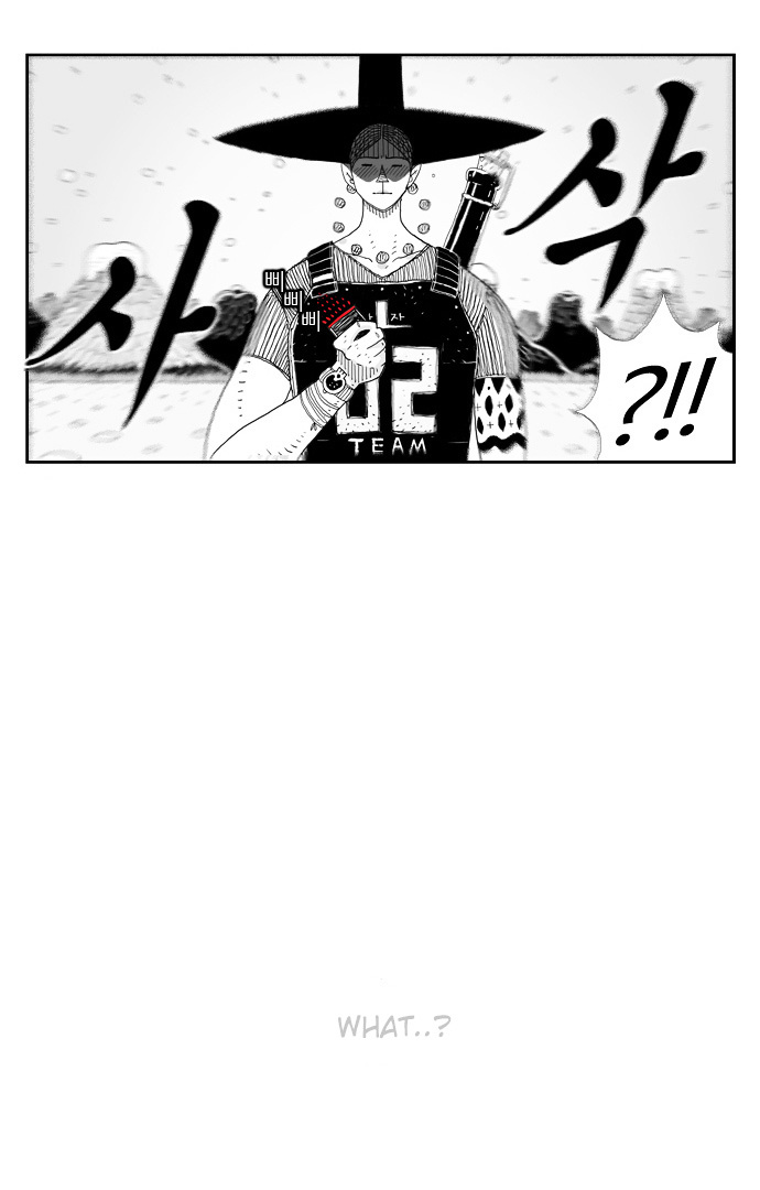 Hellper Chapter 1.3 page 26 - Chapter 1 v3 : Death