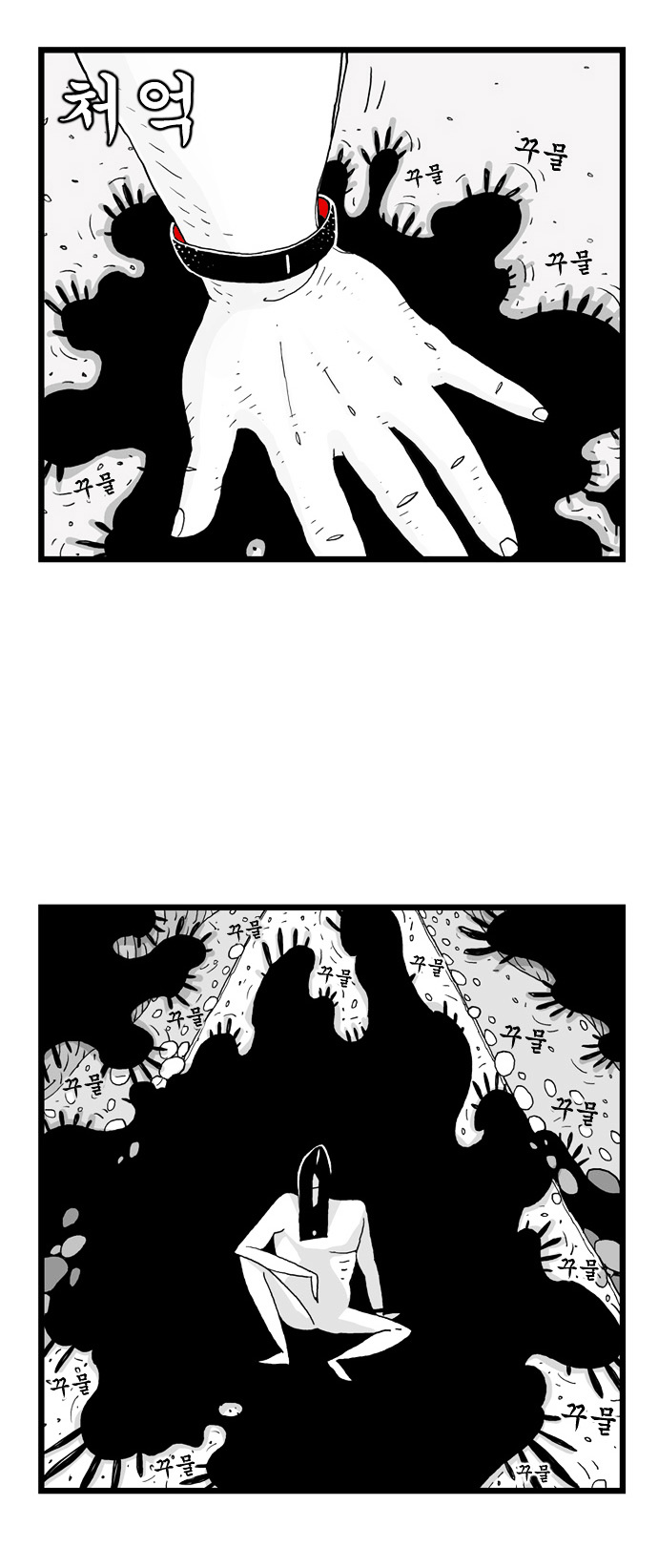 Hellper Chapter 1.3 page 9 - Chapter 1 v3 : Death