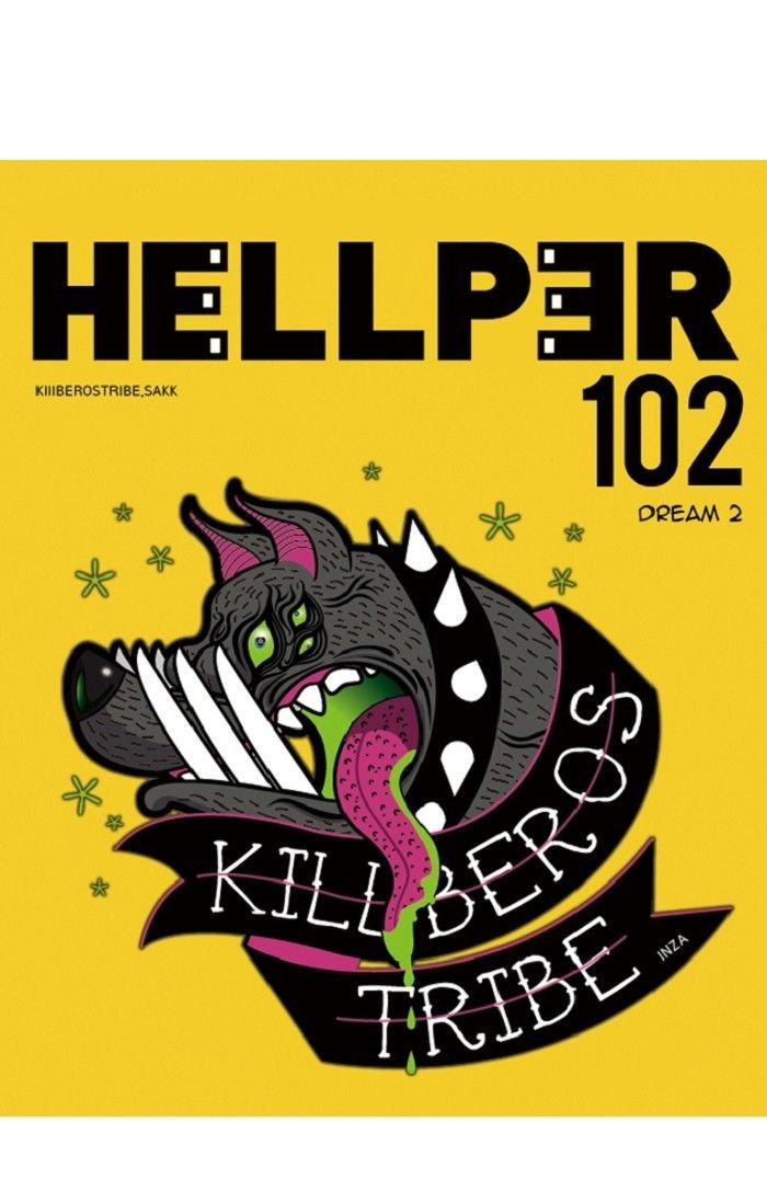 Hellper Chapter 102 page 1 - Chapter 102 : DREAM 2
