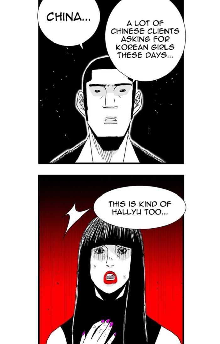 Hellper Chapter 103 page 42 - Chapter 103 : DREAM 3