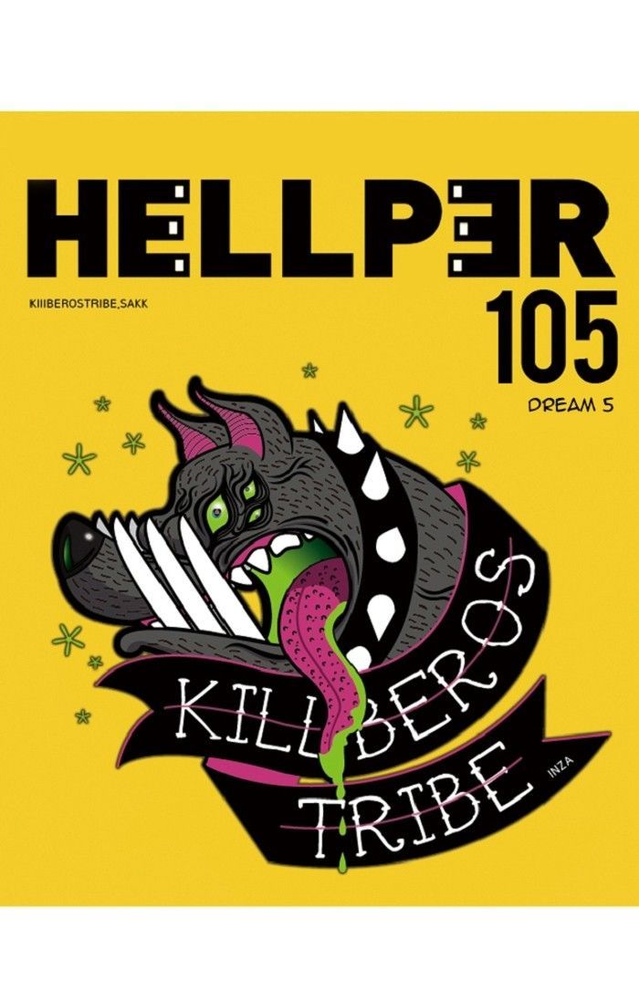 Hellper Chapter 105 page 1 - Chapter 105 : DREAM 5