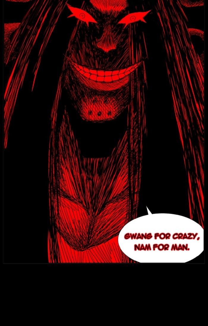 Hellper Chapter 105 page 46 - Chapter 105 : DREAM 5