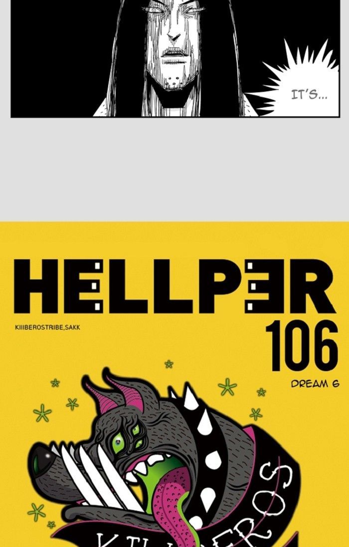 Hellper Chapter 106 page 20 - Chapter 106 : DREAM 6